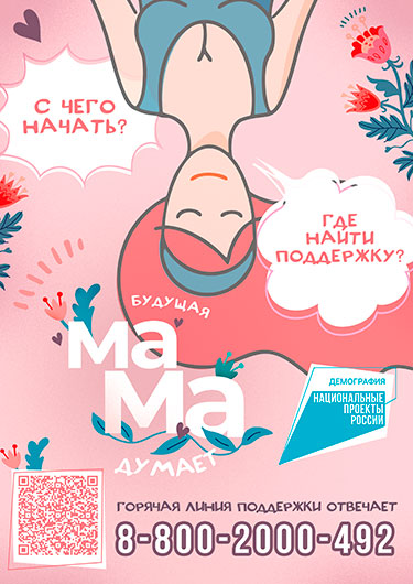 половые губы мамы 